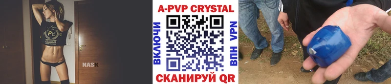 Где продают наркотики Каневская А ПВП МЕФ МАРИХУАНА