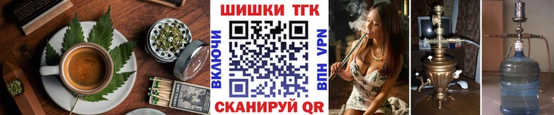 Печенье с ТГК конопля  Каневская 