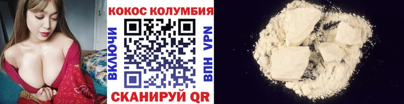мега ТОР  Каневская  Кокаин Перу 
