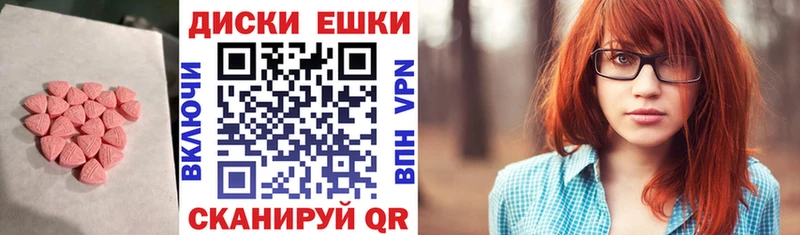Экстази VHQ купить наркоту Каневская