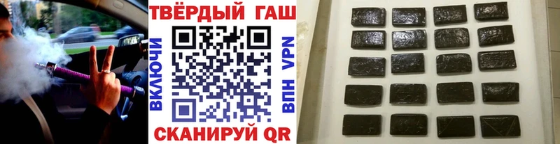 ГАШИШ гарик  где можно купить наркотик  Каневская 