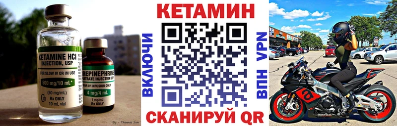 даркнет клад  Каневская  КЕТАМИН ketamine 