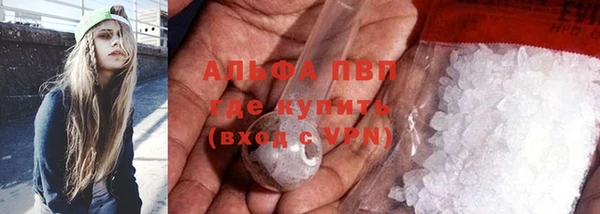мяу мяу кристалл Алексин