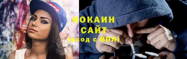 соль курить ск Алексеевка