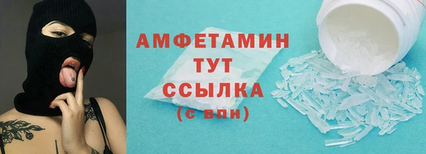 мяу мяу кристалл Алексин