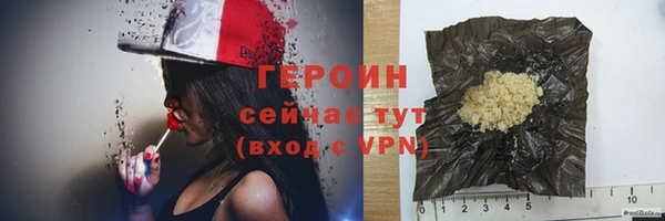 мяу мяу кристалл Алексин