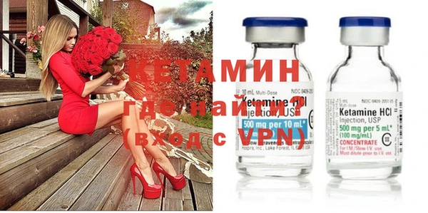 кокаин Протвино