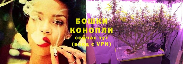 мяу мяу кристалл Алексин