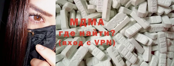 мяу мяу кристалл Алексин