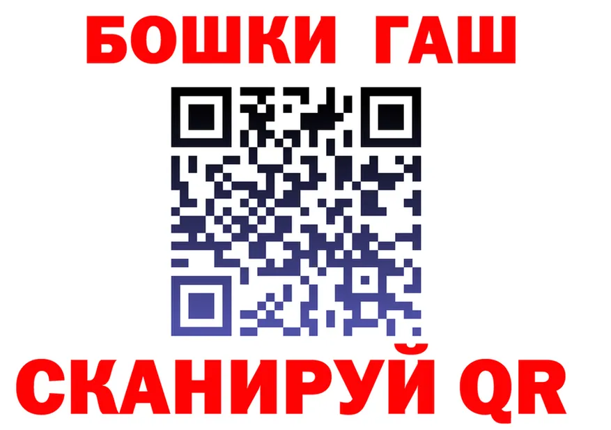 Канабис семена как войти это blacksprut Каневская