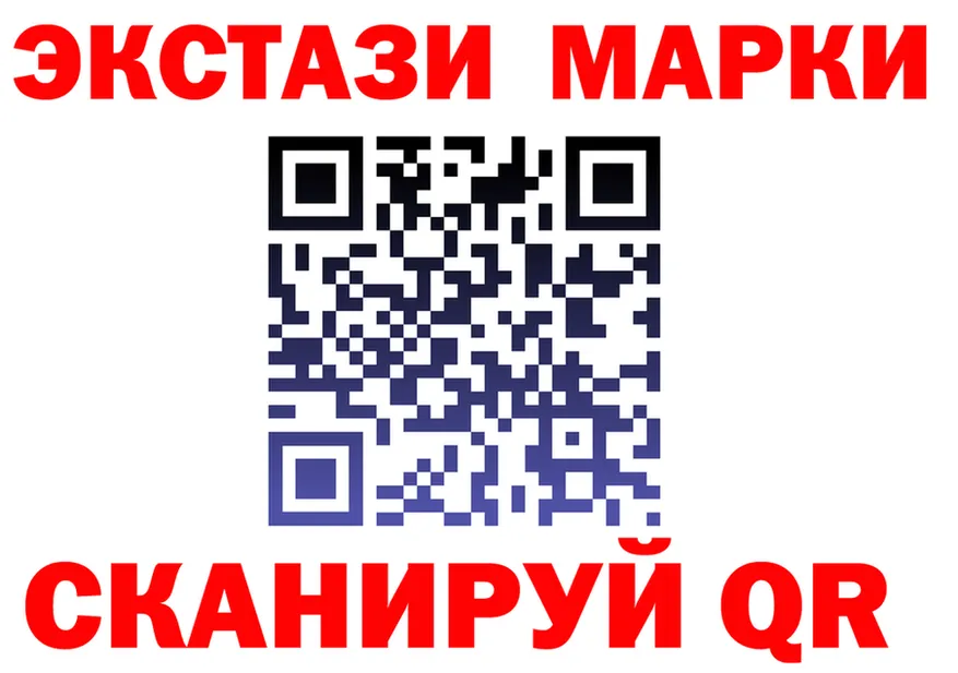 Марки NBOMe 1500мкг зеркало shop гидра Каневская