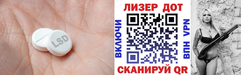 продажа наркотиков  Каневская  Лсд 25 экстази ecstasy 