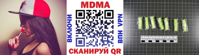 МДМА кристаллы  закладка  Каневская 