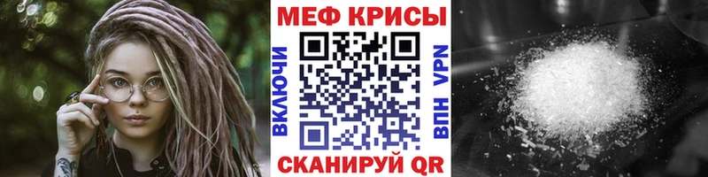 МЯУ-МЯУ 4 MMC  OMG ССЫЛКА  Каневская  магазин продажи  