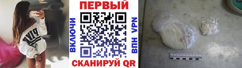 Первитин Декстрометамфетамин 99.9% Каневская