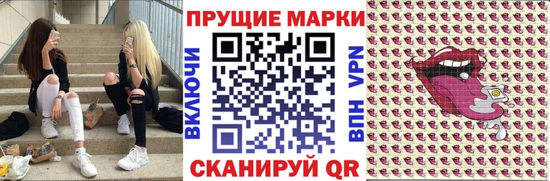 Наркотические марки 1,8мг Каневская