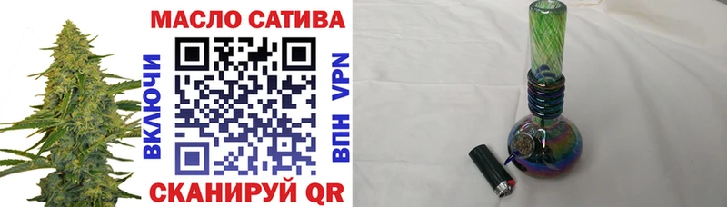 ТГК вейп с тгк  хочу наркоту  Каневская 