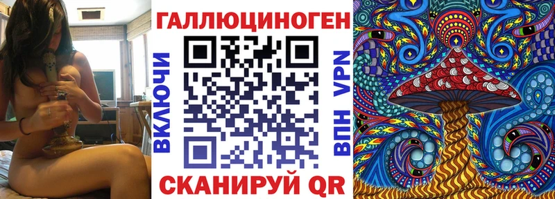Псилоцибиновые грибы GOLDEN TEACHER  Каневская 