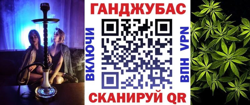 Бошки марихуана VHQ  магазин продажи   Каневская 